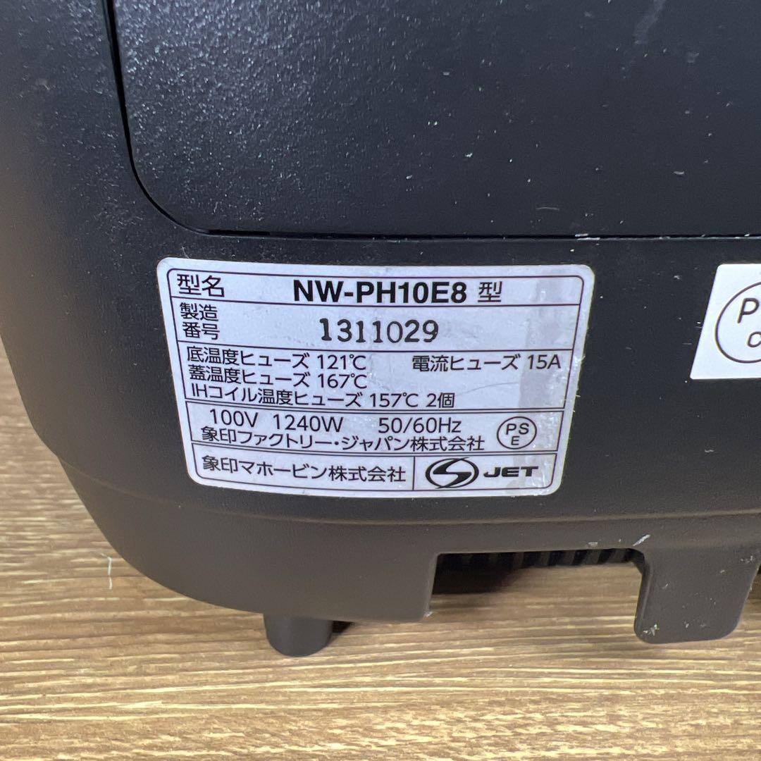 【美品】象印　炎舞炊き　圧力IH炊飯ジャー　炊飯器　NW-PH10E8　２１年製