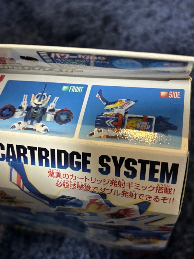 希少　新品未組立て タカラ バトルビーダマン コバルトブラスター 106