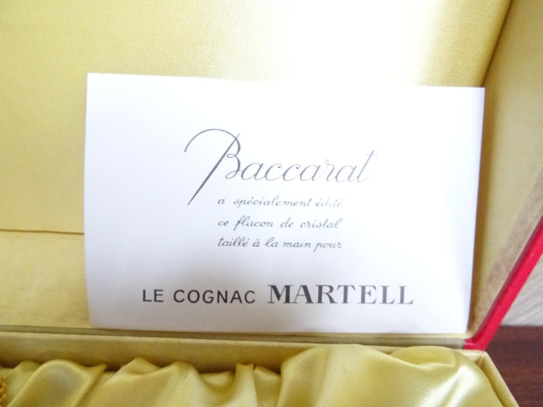 p*f様 天035 マーテル コルドンブルー バカラボトル ブランデー 700m