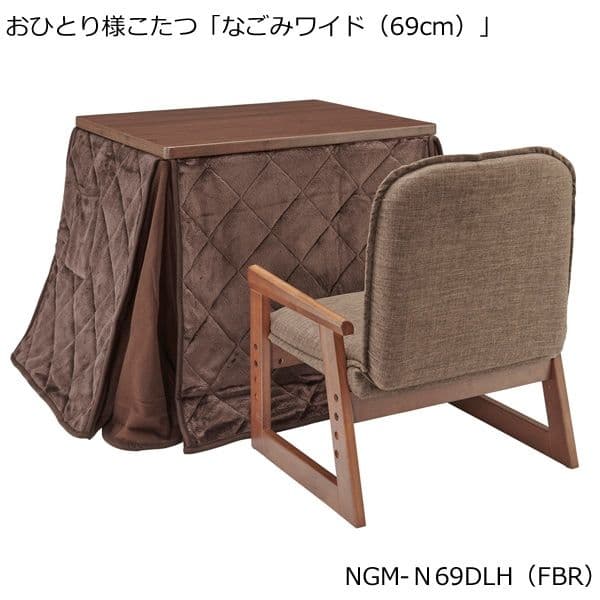 【ペコちゃん】新品未使用　こたつNGM-N69DLH