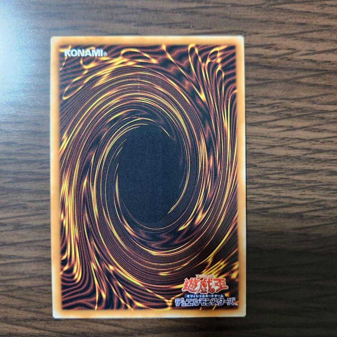 遊戯王 デーモンの召喚 中国語 ウルトラ　悪魔召喚　アジア版　１枚