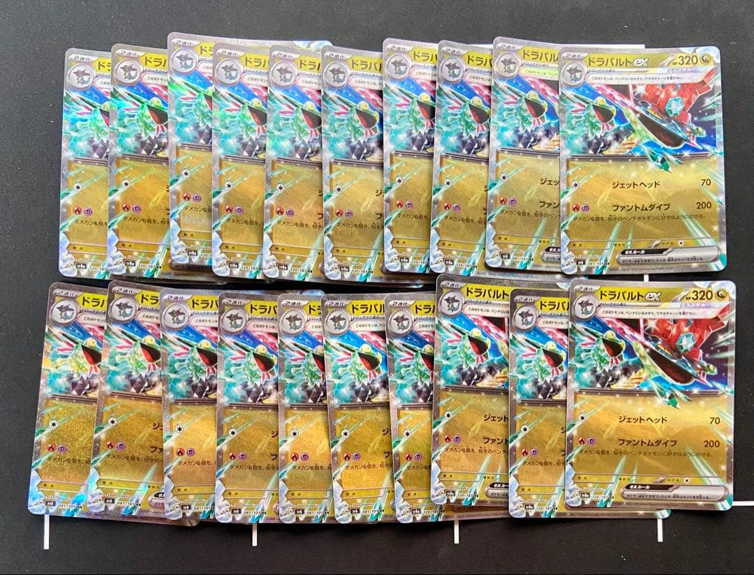 gx v vstar vmax ex のみ rr rrr ノーマル 約2700枚