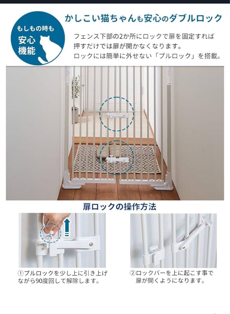 ペット用バリアフリーゲート のぱれんニャン バリアフリー3 ブラウン