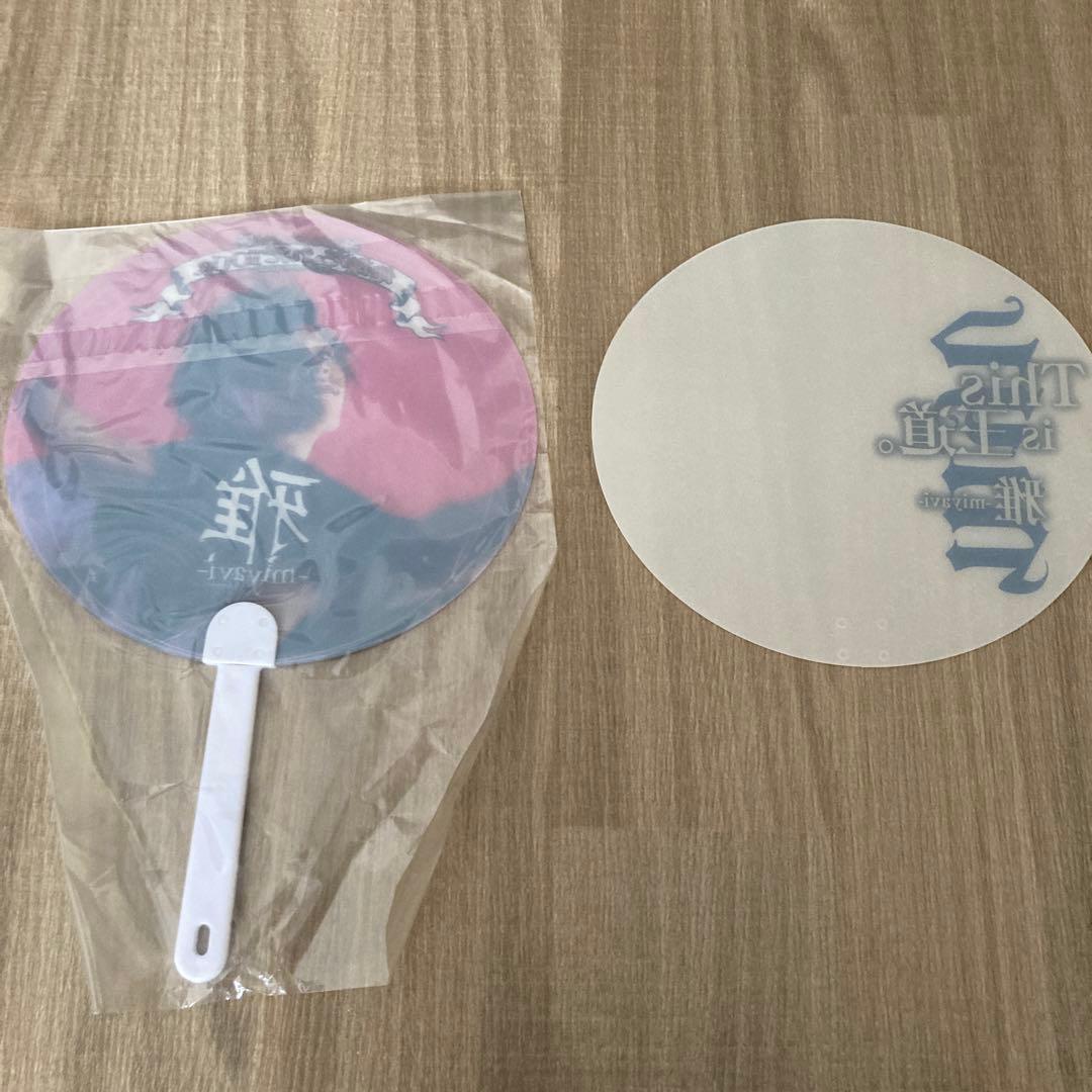 【匿名配送】MIYAVIのグッズセット