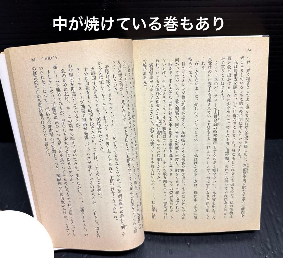 マリア様がみてる 39冊 お釈迦様もみてる 10冊 全49冊