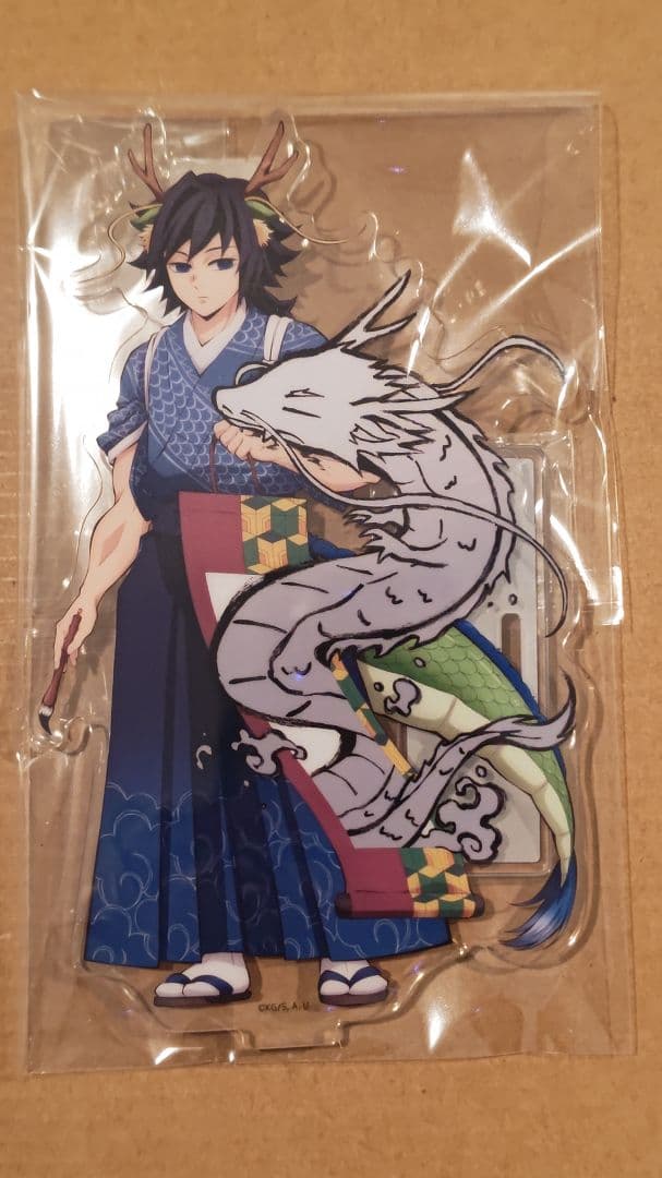 鬼滅の刃 辰年 アクリルスタンド 冨岡義勇