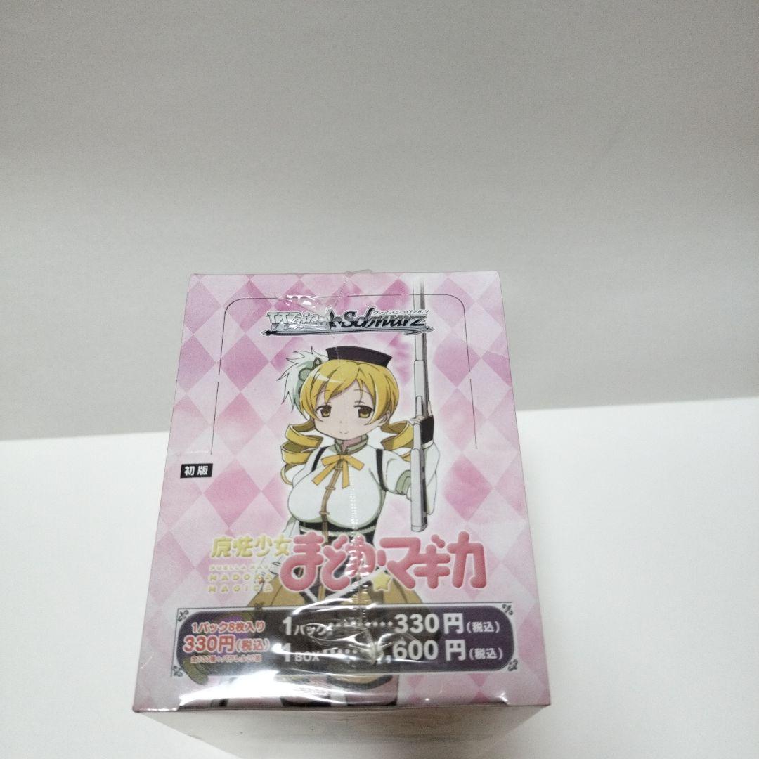 初版　まどかマギカ ヴァイスシュヴァルツ ボックス