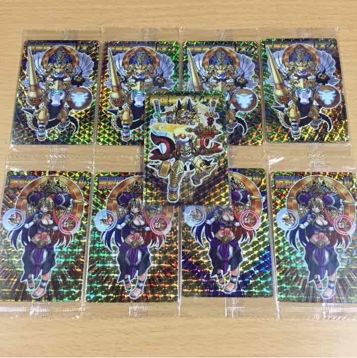 神羅万象 一旦整理したのでダブったの出します‼︎