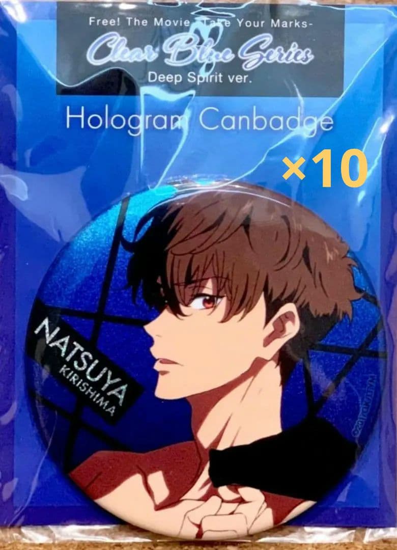Free!TYM -Deep Spirit- 缶バッジ　桐嶋夏也　10個セット