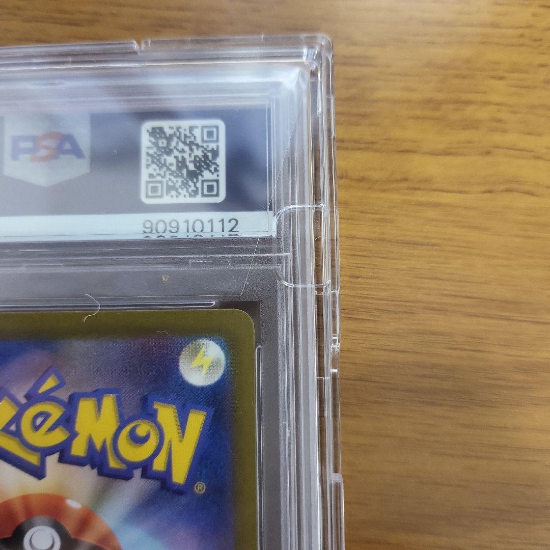 ポケモンカード ナンジャモsar PSA10