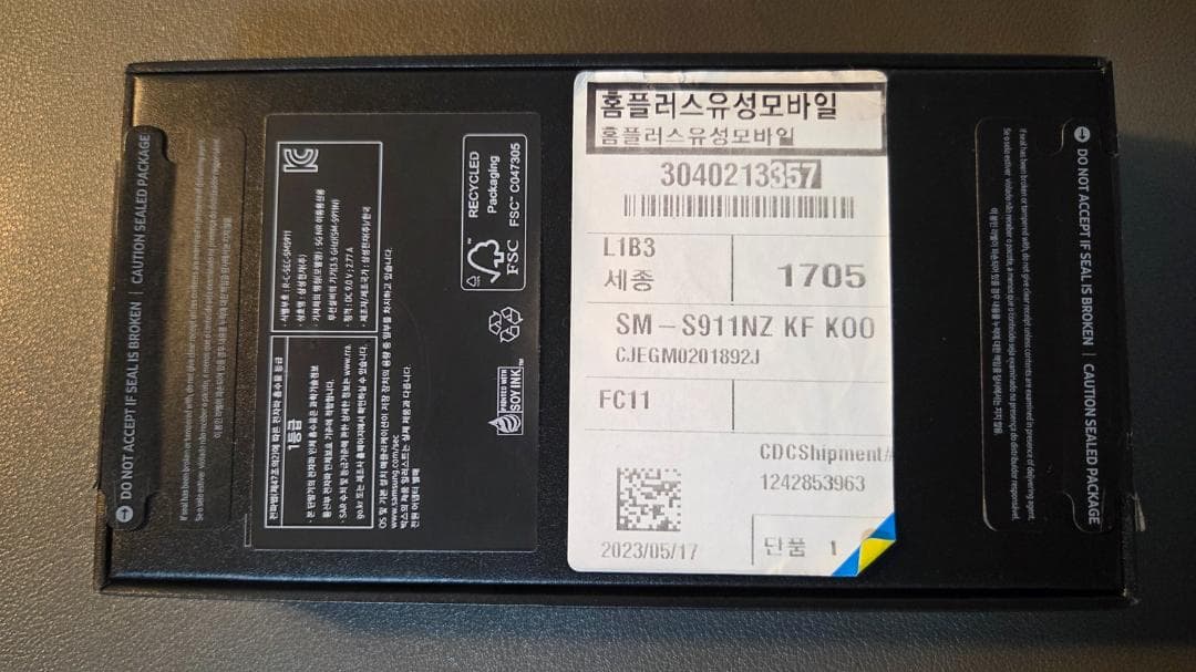 galaxy s23 512gb 黒 海外版