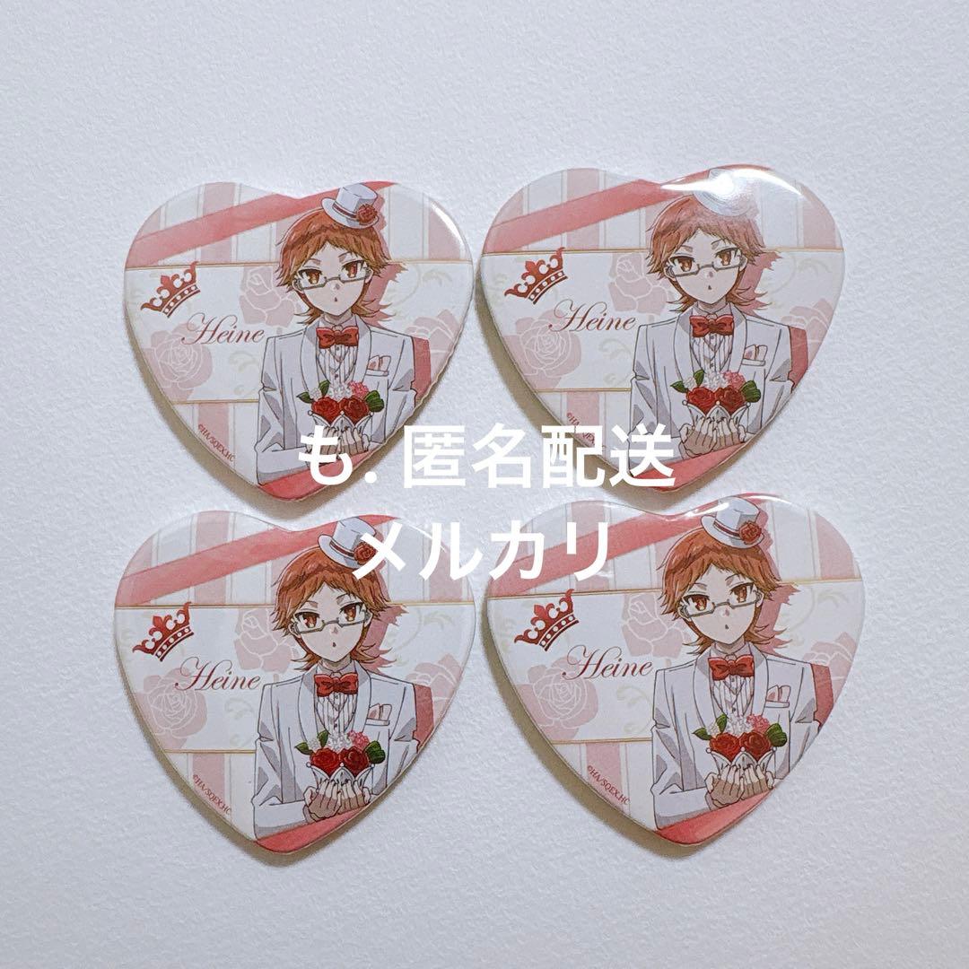 王室教師ハイネ　缶バッジ　ハート　まとめ売り　マルイ　②