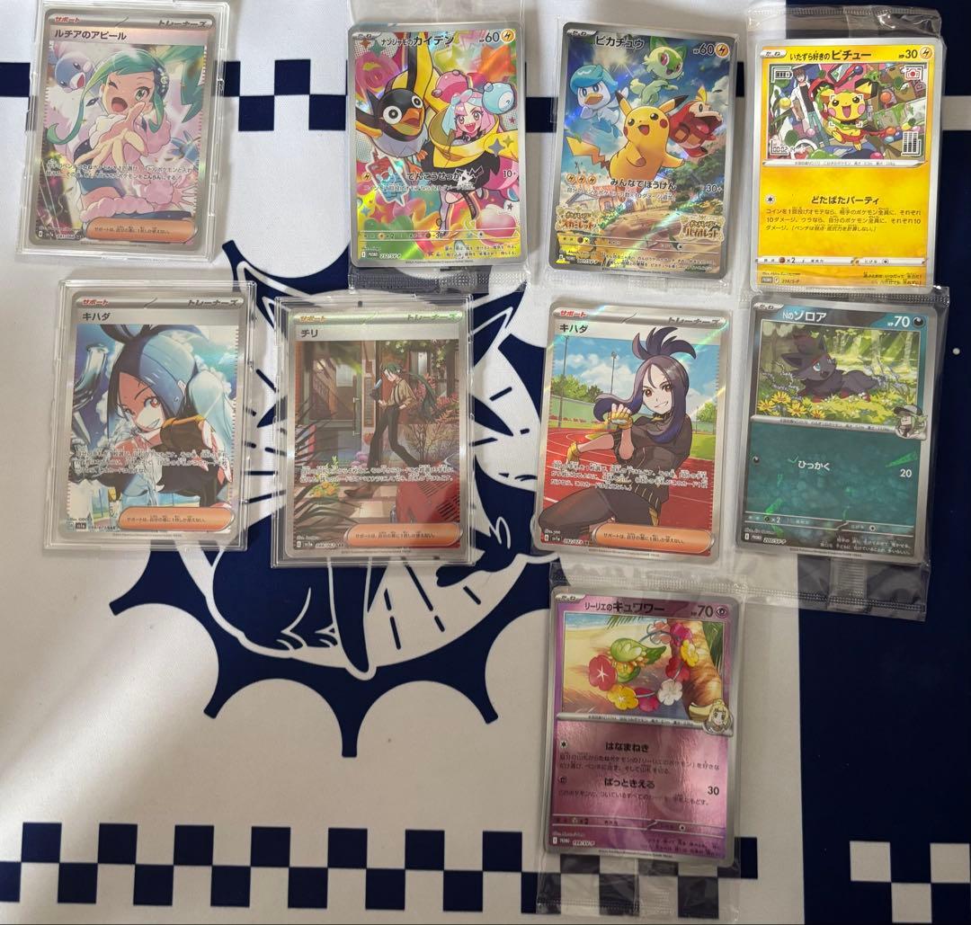 [値下げ相談可]ポケモンカード　引退品
