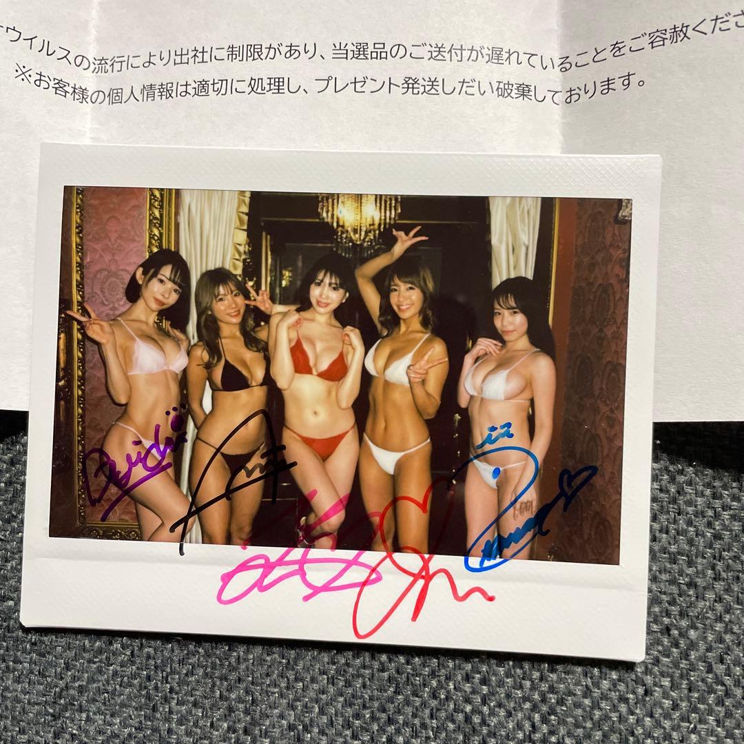 EX MAX エキサイティングマックス! 2022年 8月号 当選ワイドチェキ