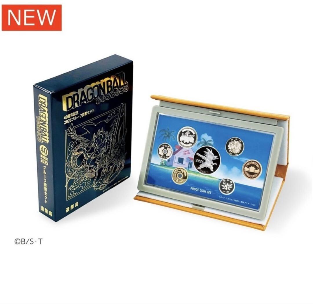 造幣局発行 ドラゴンボール40周年記念 貨幣セット 2種セット 未使用品
