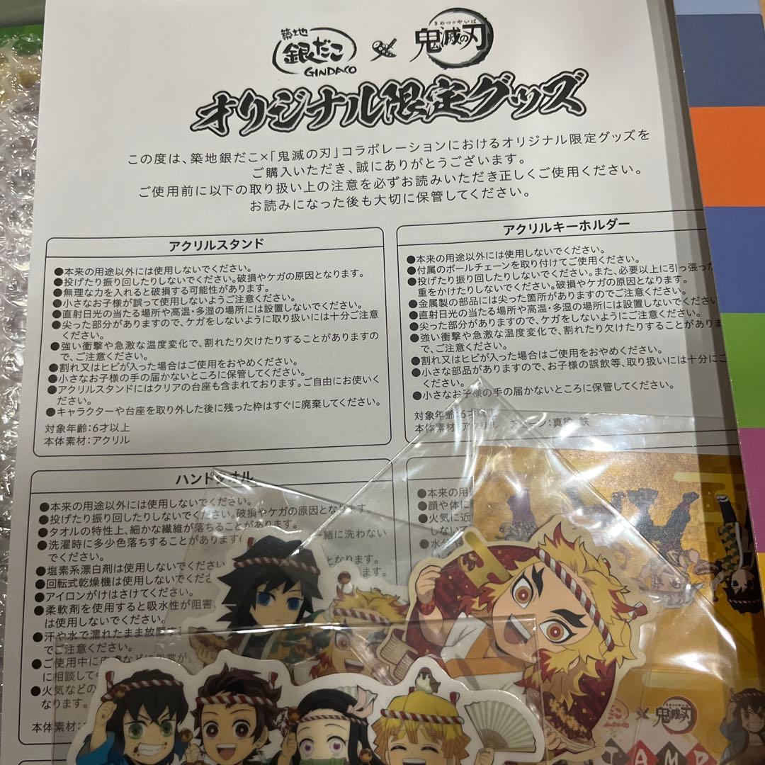 銀だこ×鬼滅の刃 アクリルスタンドセット