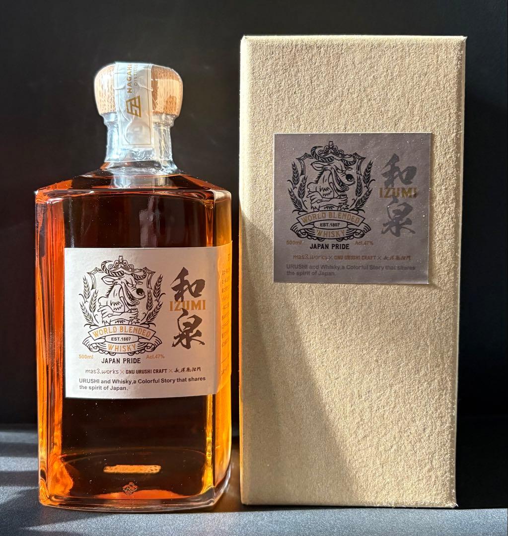 GNU URUSHI CRAFT 和泉-izumi-