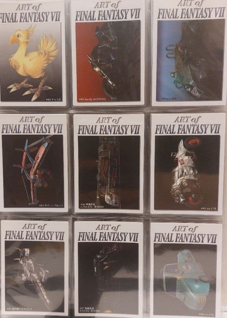 ファイナルファンタジー　カードダス　マスターズ　140枚　FF　全　初版