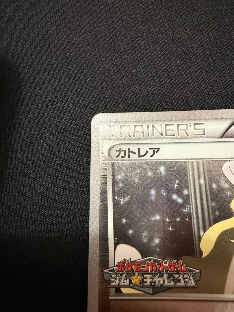 カトレア ミラー ジムチャレンジ BW-P プロモ 215/BW-P