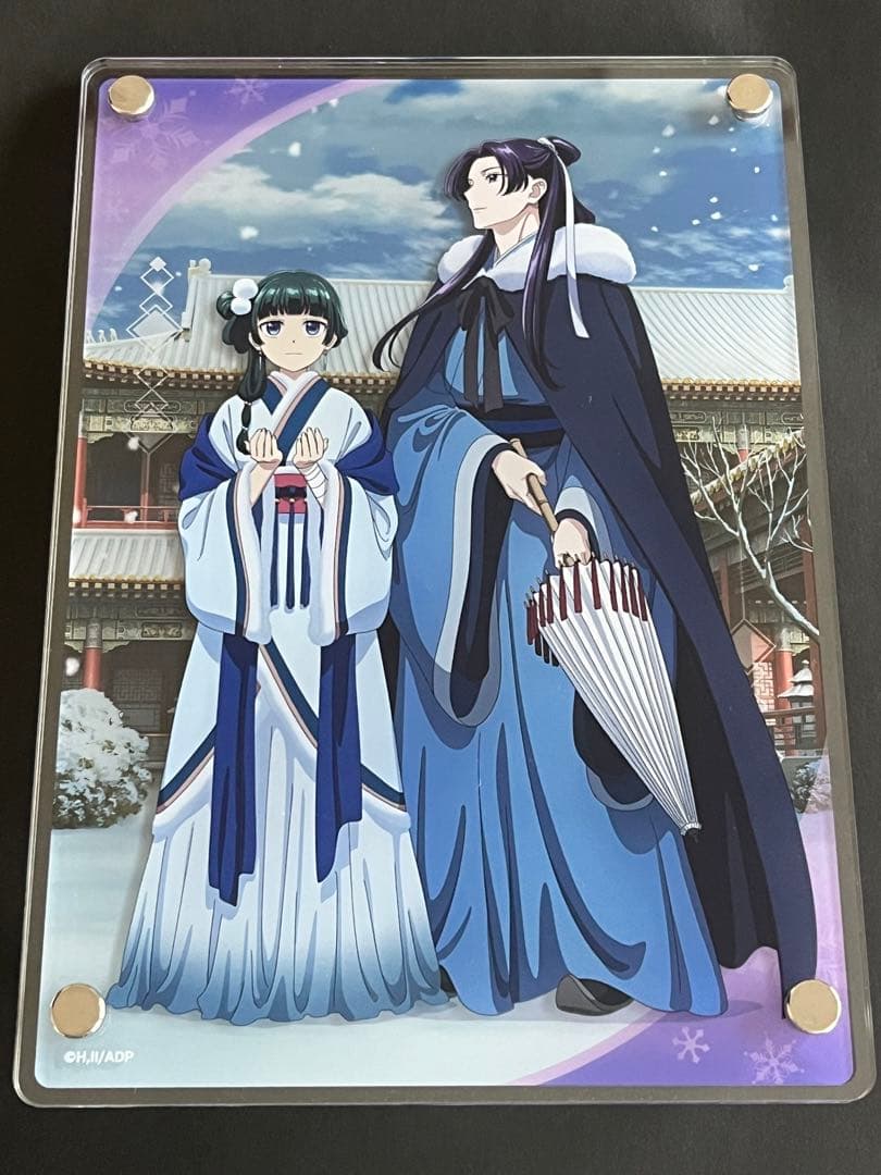 薬屋のひとりごと アクリルパネル冬