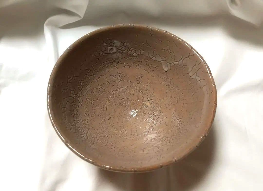 中里重利 唐津 井戸茶碗 共箱 共布 未使用品