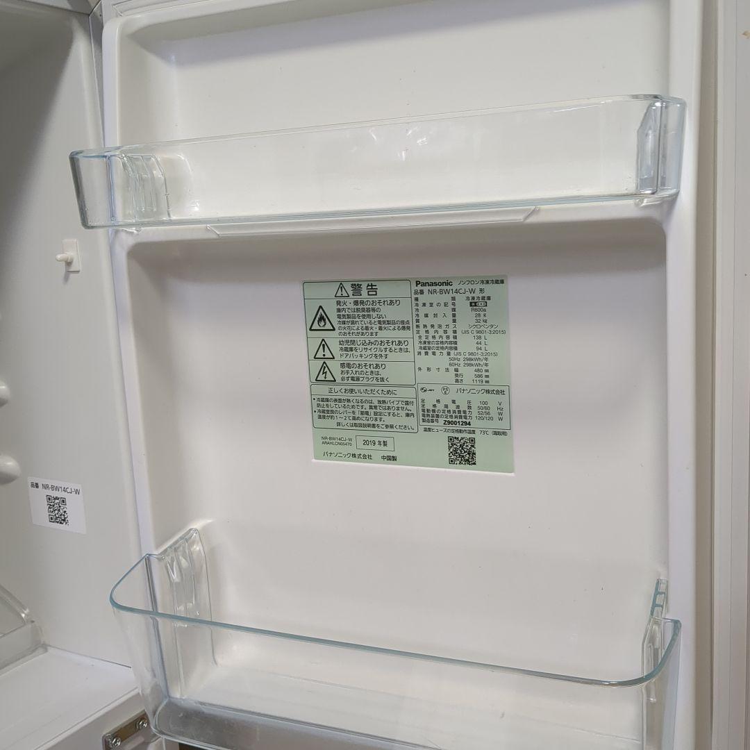 【引取】パナソニック　 冷蔵庫 NR-BW14CJ-W 138L