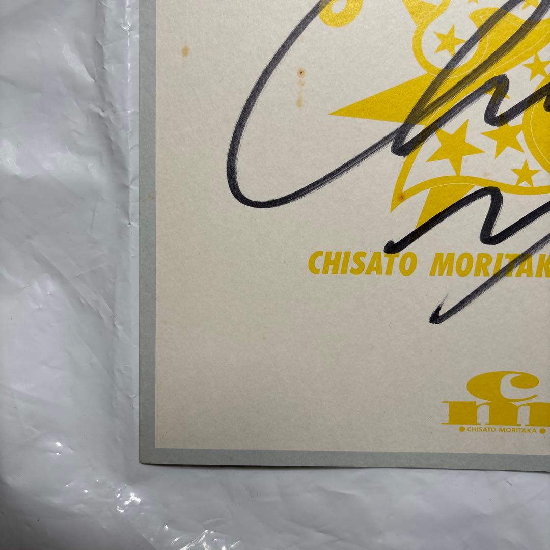 【貴重】森高千里　直筆サイン色紙　1993年　ラッキーセブンツアー