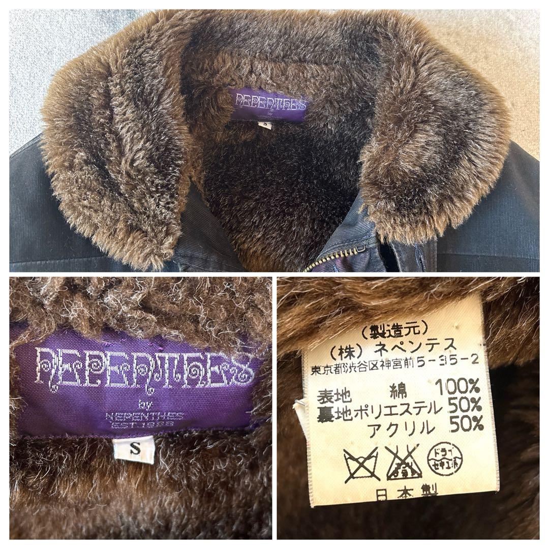 ネペンテス 日本製 裏ボア コットン パッチワーク 短丈 ジャケット 黒ブラック