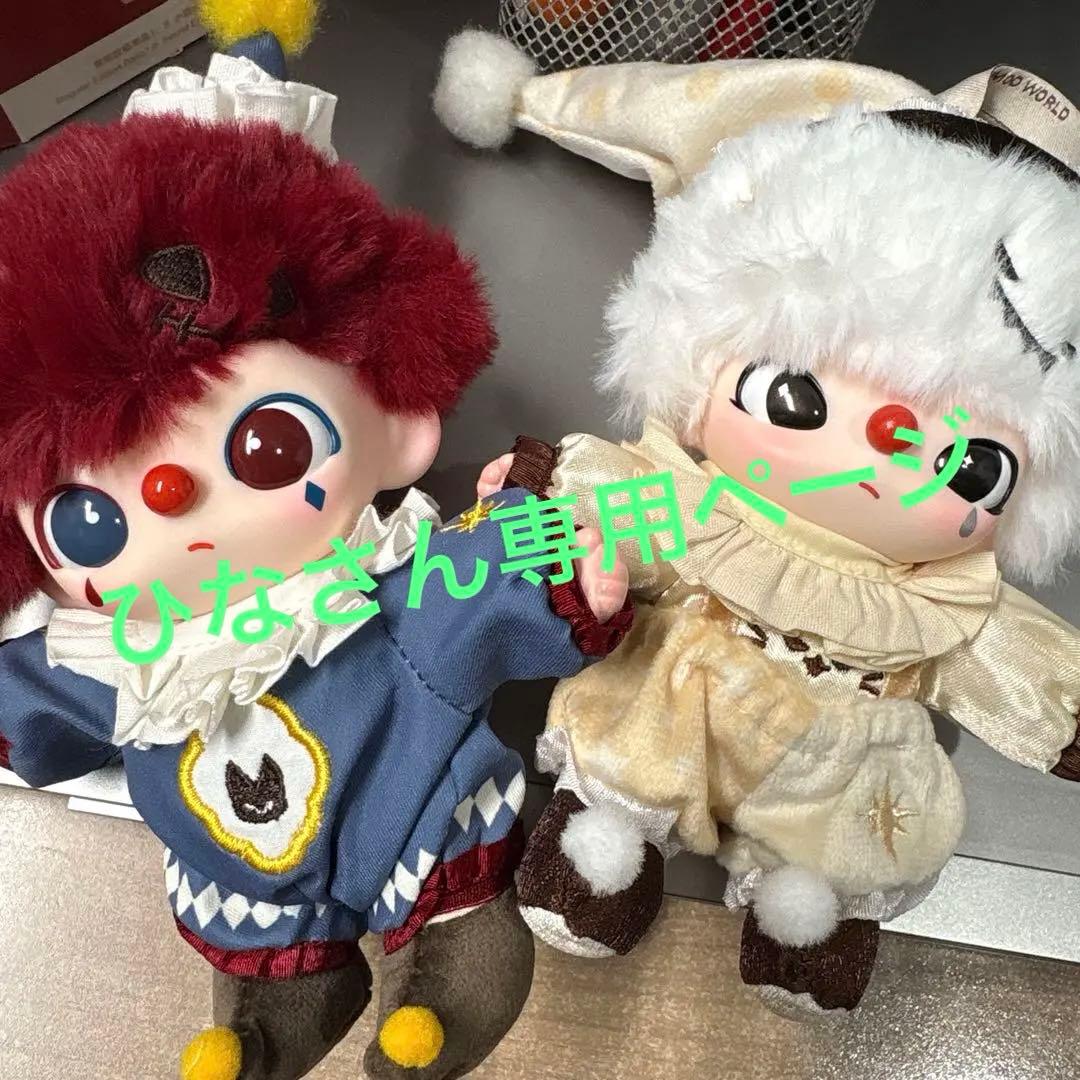 ひなさんに専用9000円