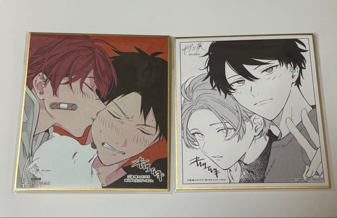 ギヴン展 encore 色紙