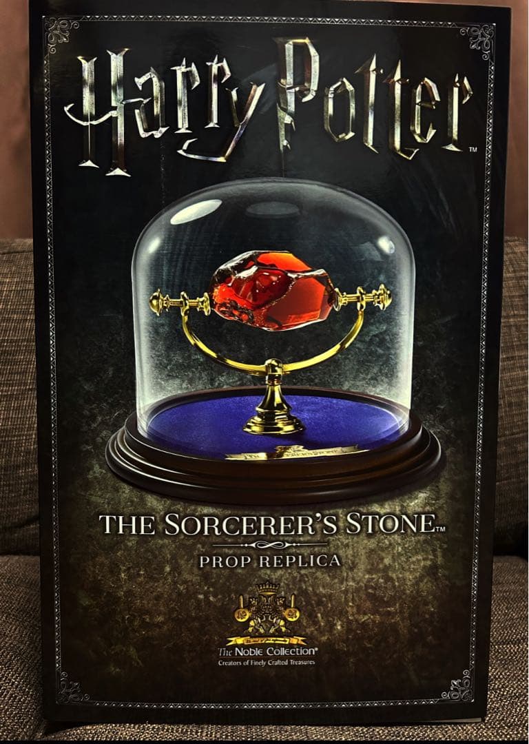 賢者の石　ハリーポッター　ノーブルコレクション　値下げ不可