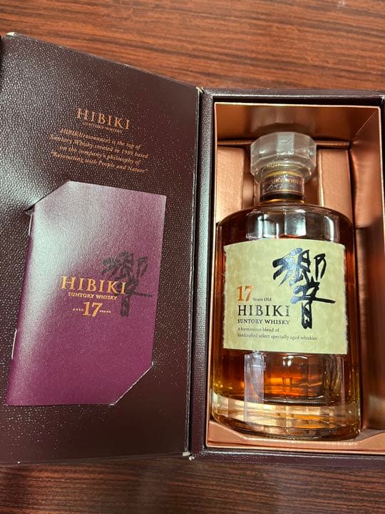 【未開栓】【終売品】響17年　700ml ジャパニーズ　ウィスキー　カートン付き