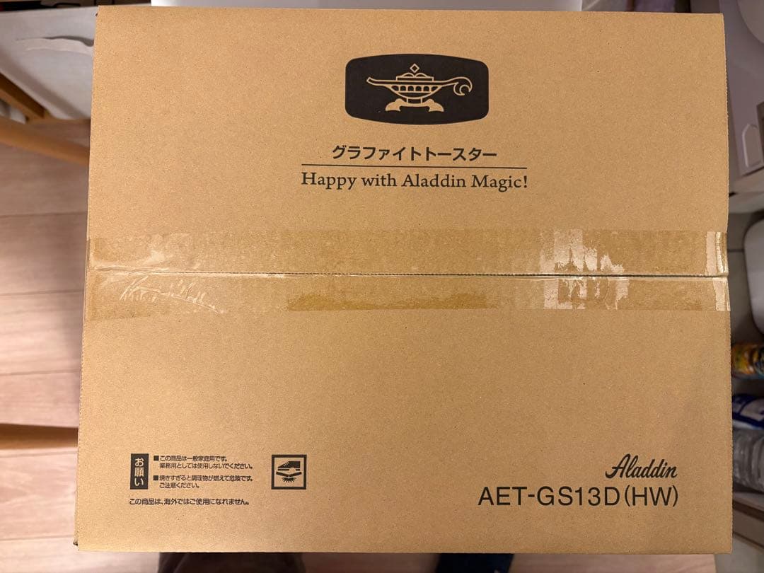 【新品】Aladdin グラファイトトースター AET-GS13D(HW)