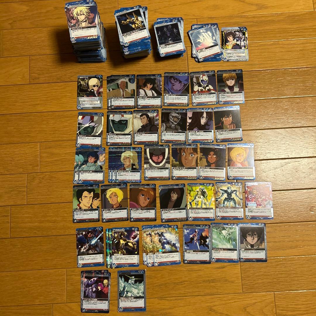 ガンダムウォーネグザ　カード　まとめ売り