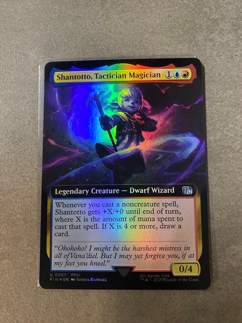 過激な淑女、シャントット 拡張Foil ff mtg ギフトバンドル産