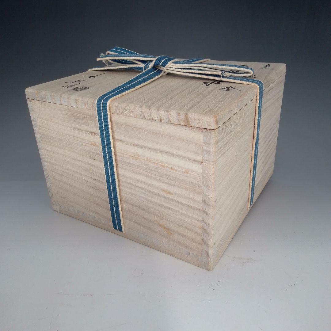 高取焼　味楽　糸目建水　共箱