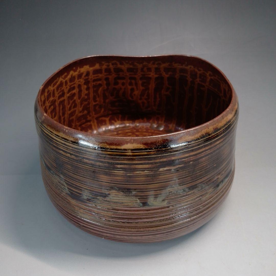 高取焼　味楽　糸目建水　共箱