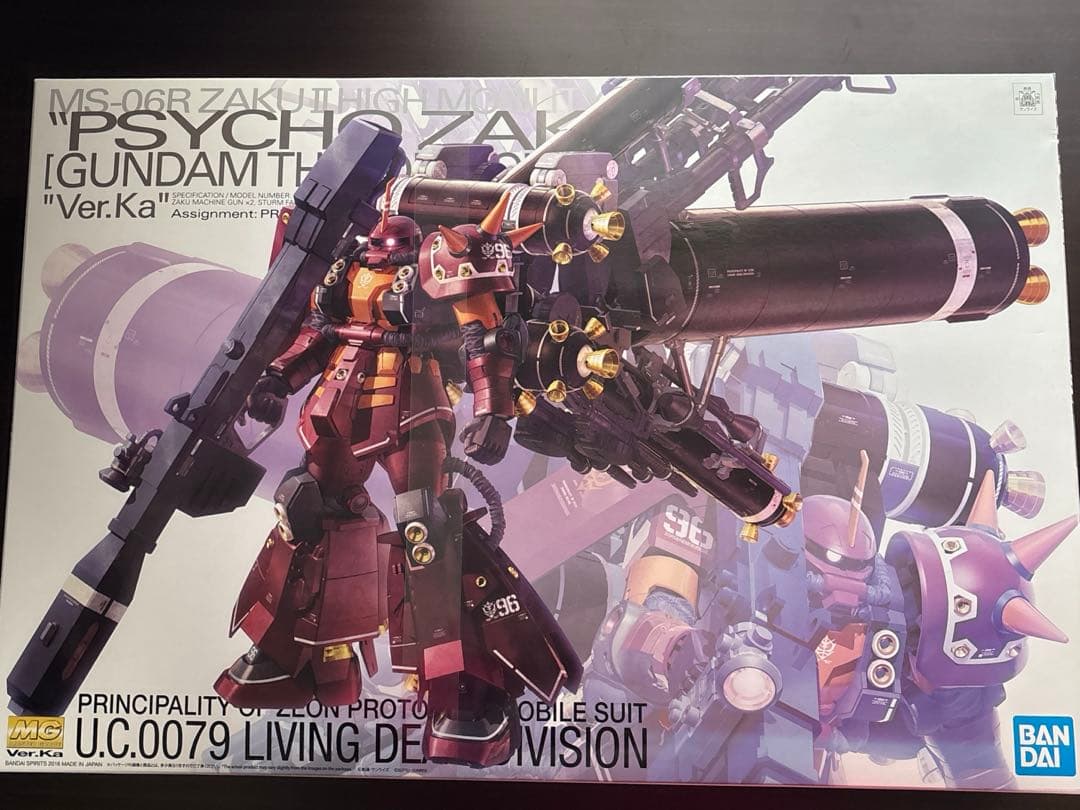 サイコ・ザクVer.Ka GUNDAM THUNDERBOLT