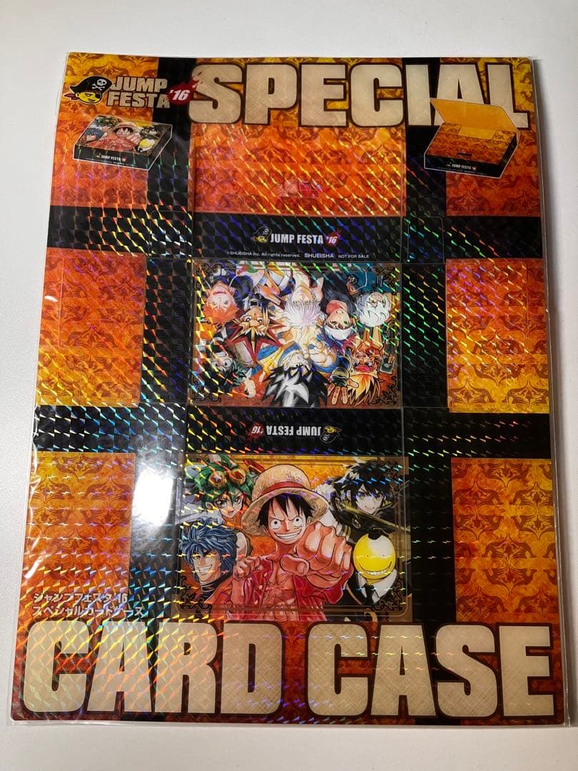 ジャンプフェスタ2016　スペシャルカードケース　組み立て式　JUMPFESTA