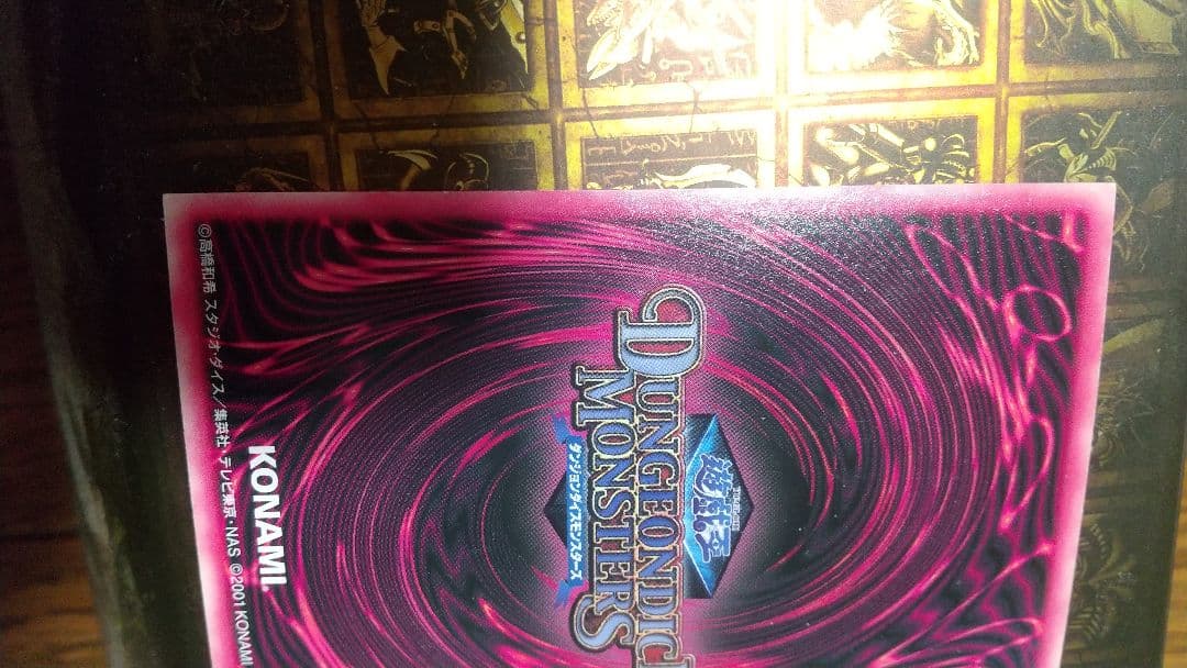 ダンジョンダイスモンスターズ　ブラックマジシャンガール　ブラマジガール　遊戯王