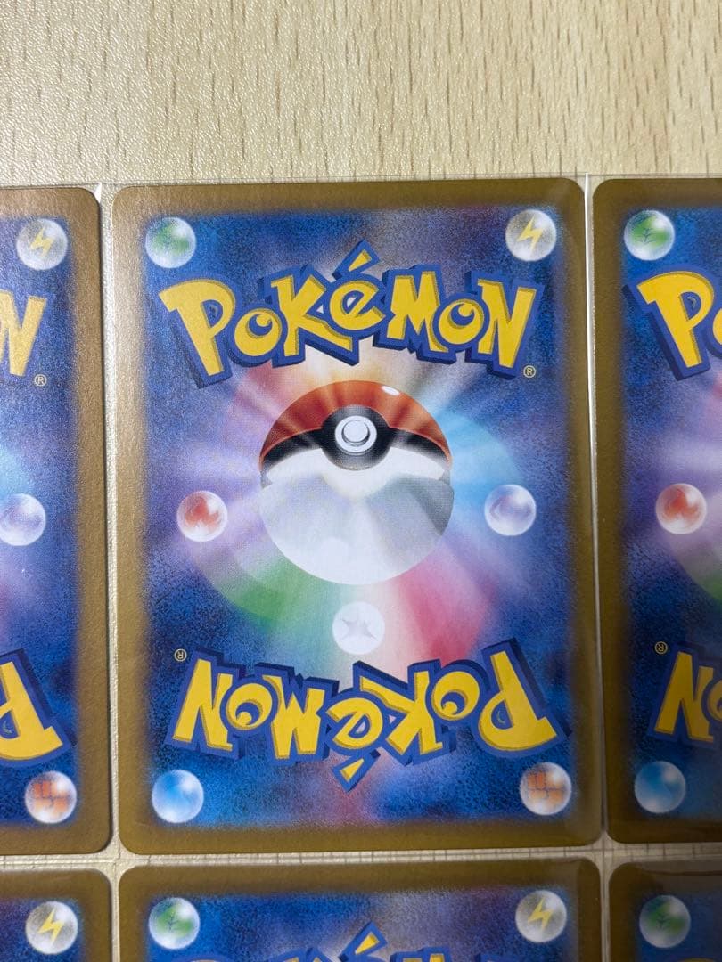 ポケモンカード 汎用UR まとめ売り