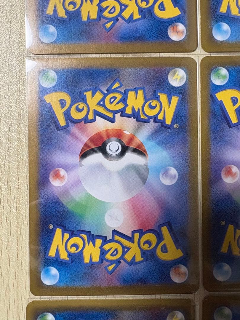 ポケモンカード 汎用UR まとめ売り