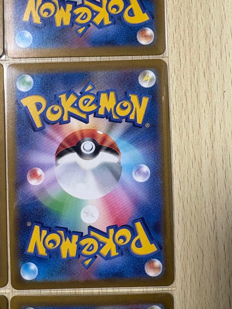 ポケモンカード 汎用UR まとめ売り