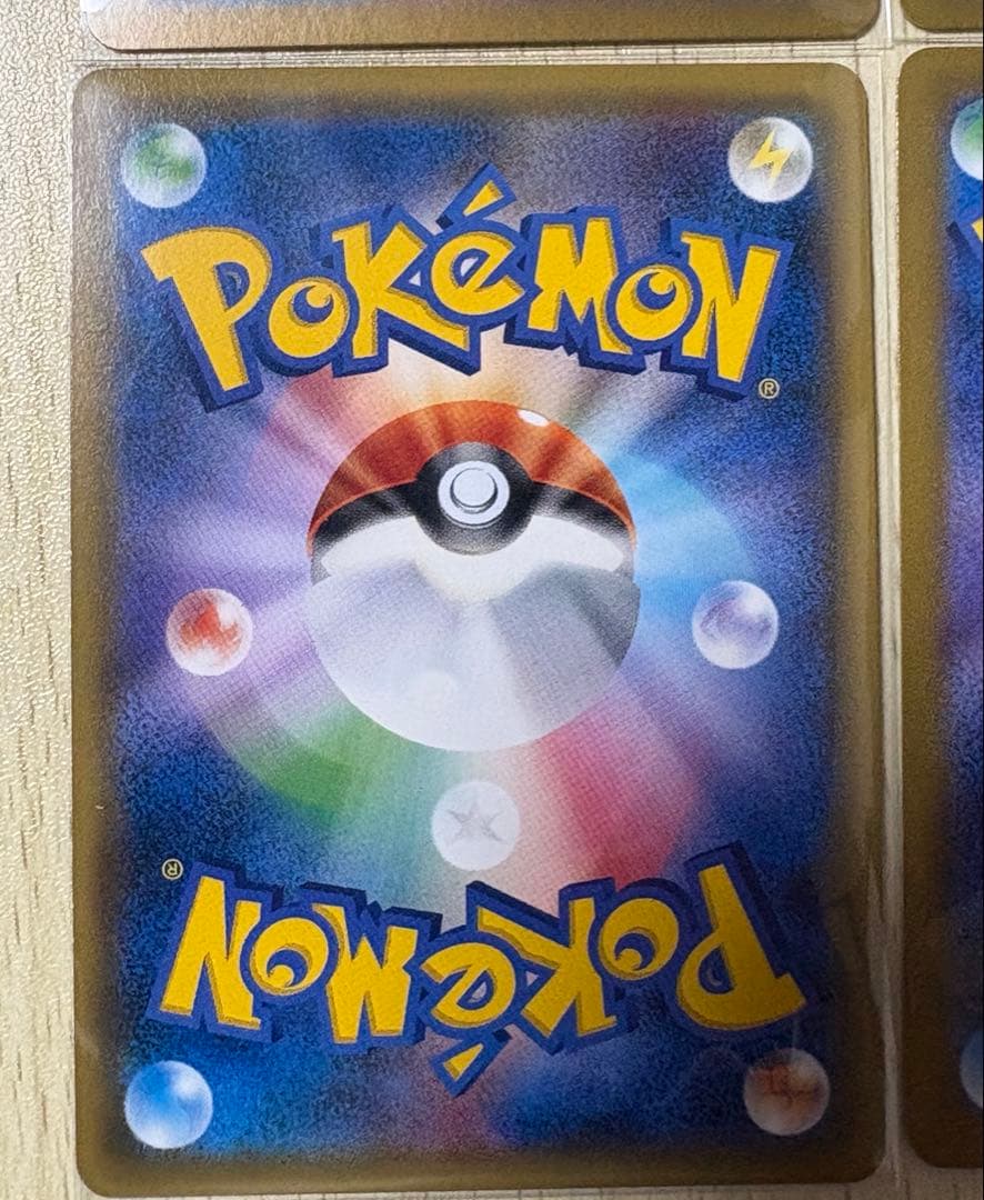 ポケモンカード 汎用UR まとめ売り