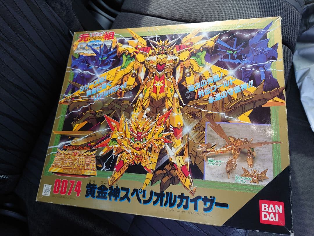 希少 元祖ＳＤガンダム 黄金神スペリオルカイザー 未組立 スペリオルドラゴン