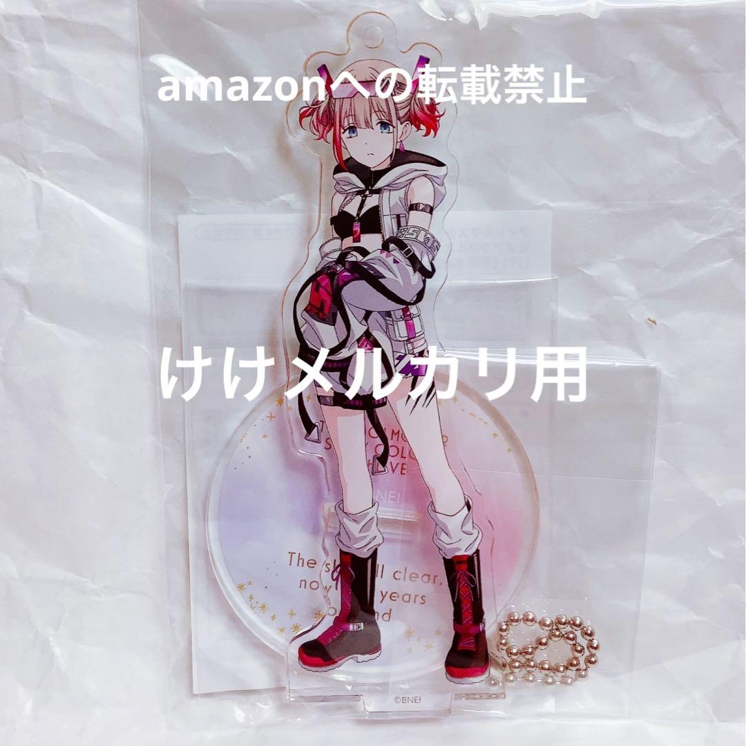 芹沢あさひ グッズ セット まとめ 限定品 完売品 シャニマス