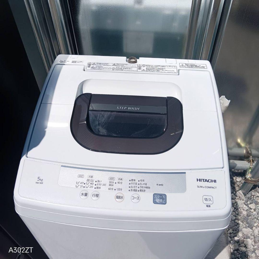 1720設置まで対応　新生活　冷蔵庫　洗濯機　セット