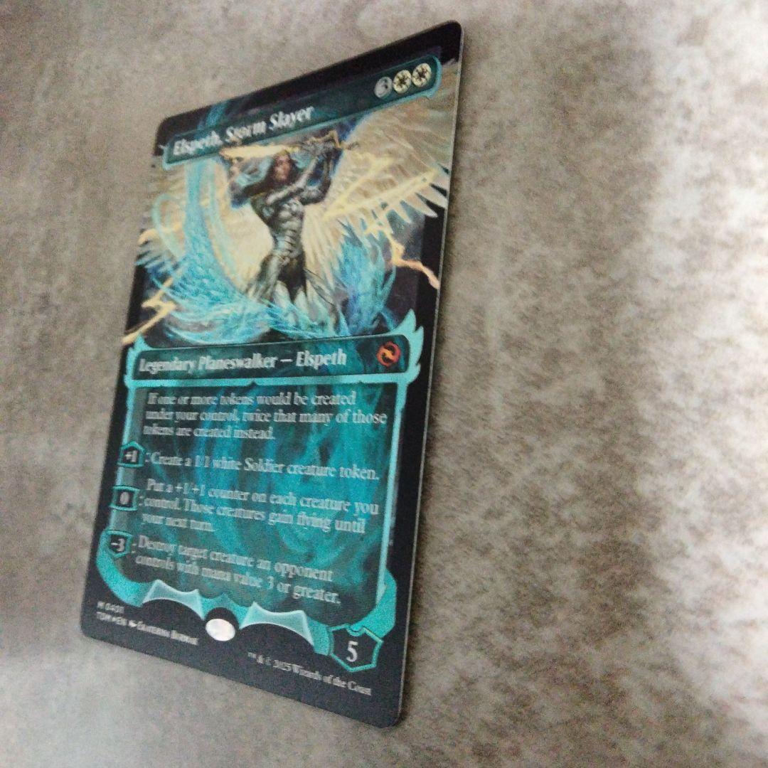 MTG　英語版foil　嵐の討伐者、エルズペス