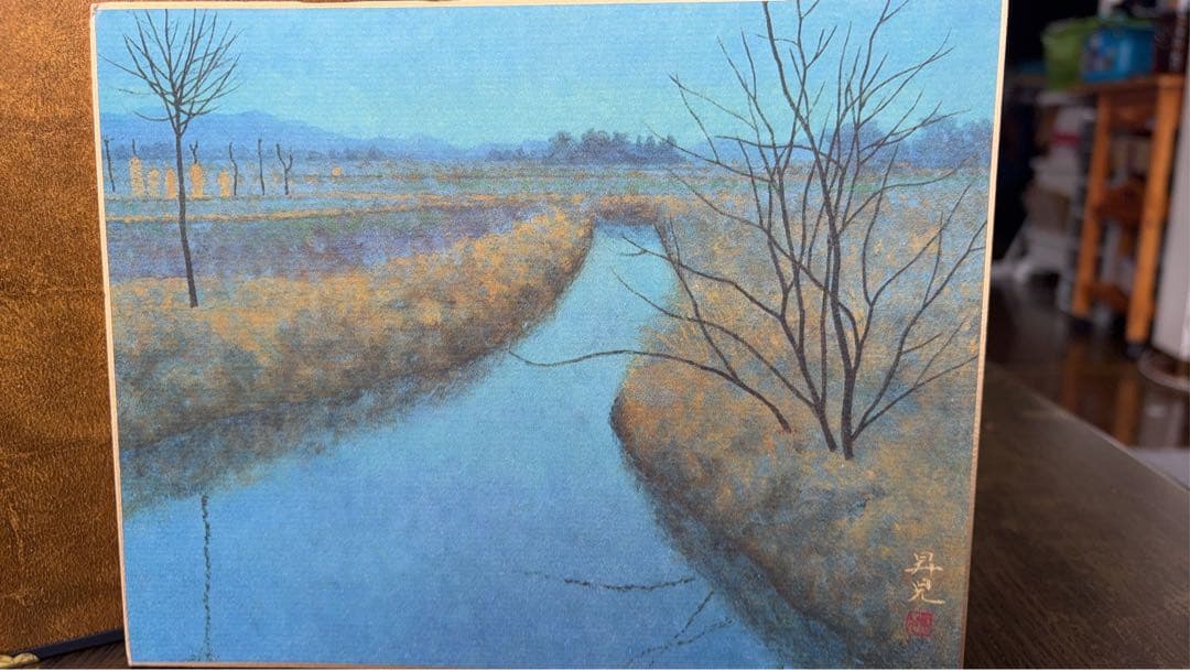 浜田昇児　風景画　　色紙サイン入り