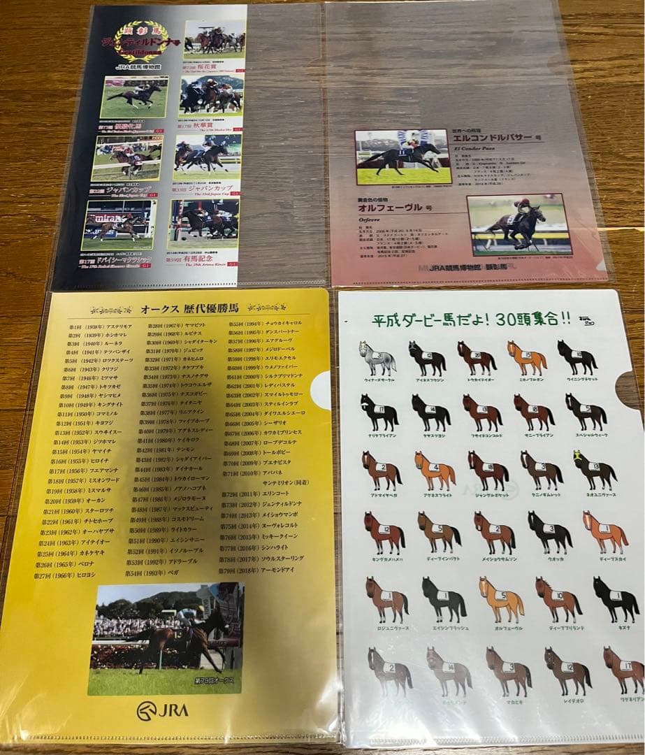 競馬グッズ　JRAクリアファイル　28枚　競馬　JRA